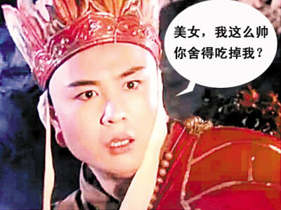 幽默说说带图2 幽默说说带图2