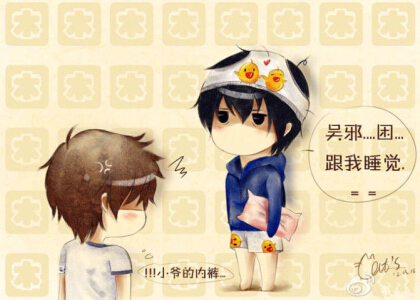 幽默说说带图3 幽默说说带图3