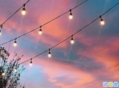 2019十一月你好微博说说配图 元气满满的句子阳光励志4