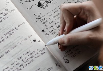 2020七月励志文案 七月加油励志说说致考生1