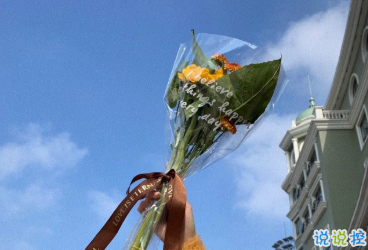 心情低落时可以看的句子 不要去反复思考同一个问题6