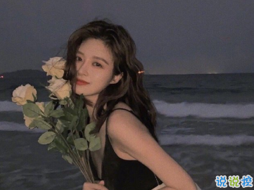 听起来很伤感独孤的句子 2021心里总是空空的1