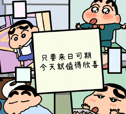 瞬间让你清醒的话很有意义 很现实的说说文案带图片8