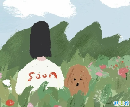 能够上热门的评论文案 很有内涵的热门评论句子1