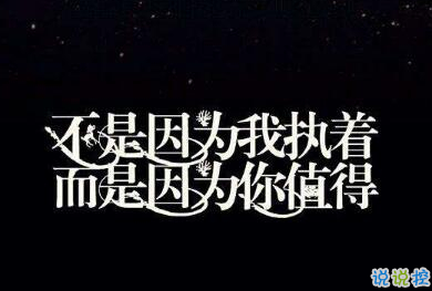 把我的热情当水饮，总有烫伤你舌头的那一天9