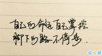 把我的热情当水饮，总有烫伤你舌头的那一天13